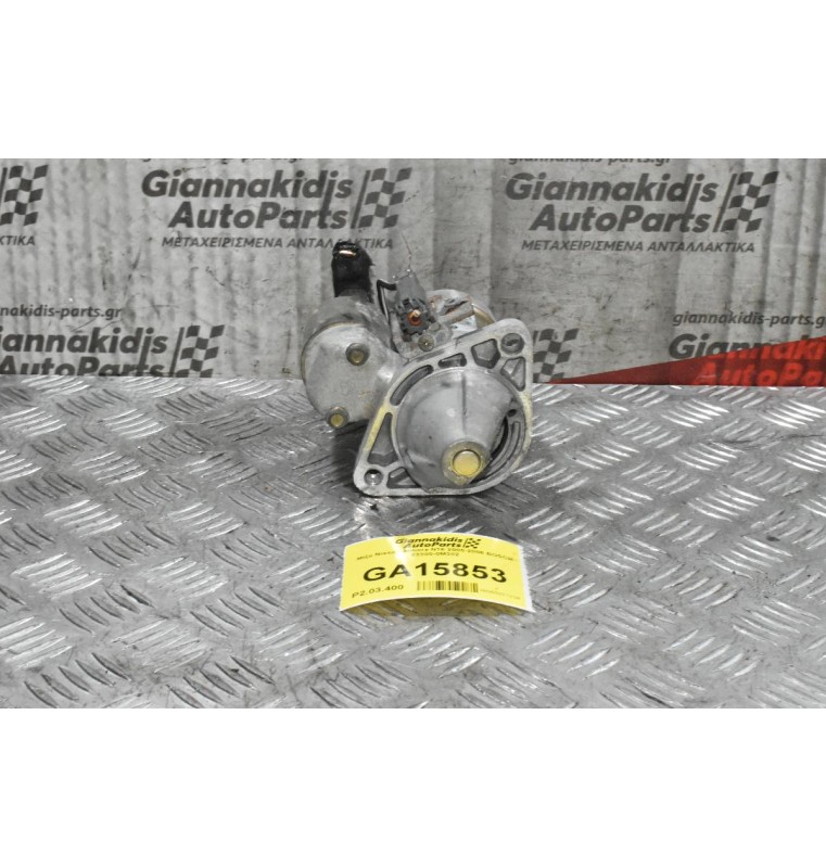 Μίζα Nissan Almera N16 - Primera P12 1.8 QG18 2000-2006 BOSCH 23300-0M302