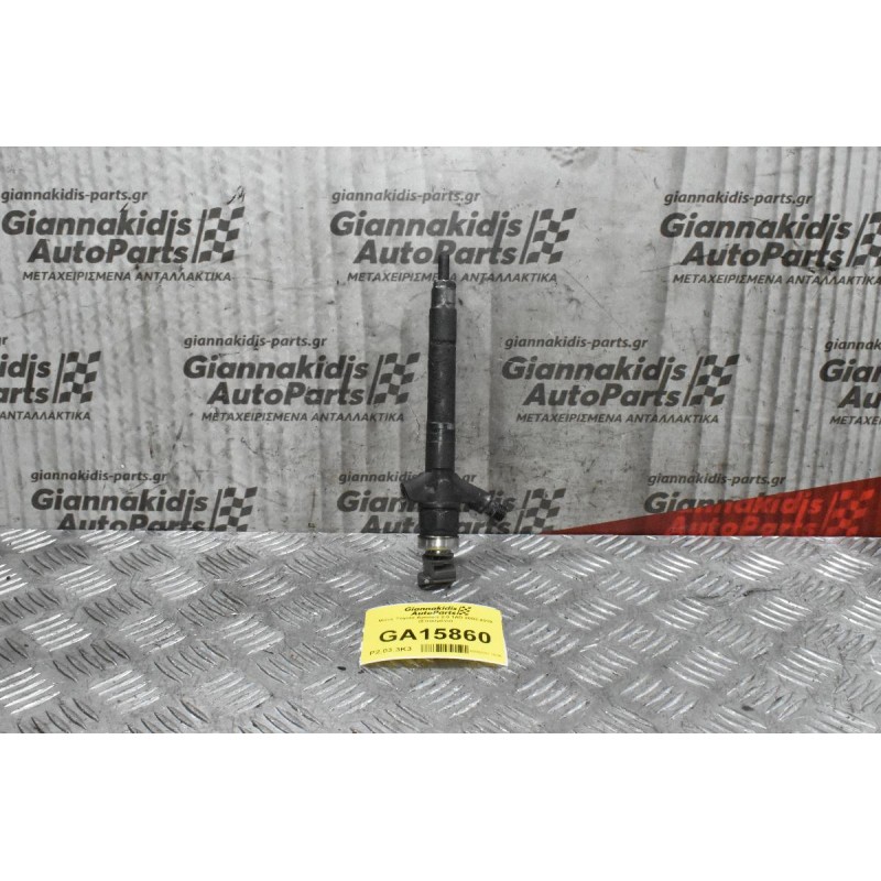 Μπέκ Toyota Avensis 2.0 1AD 2003-2010 23670-0R030 (Σπασμένο φις)