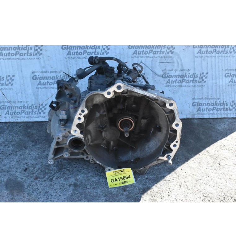 Σασμαν - Κιβώτιο Ταχυτήτων Suzuki Liana 1.6 M16A 2005-2012 (Βενζίνη)