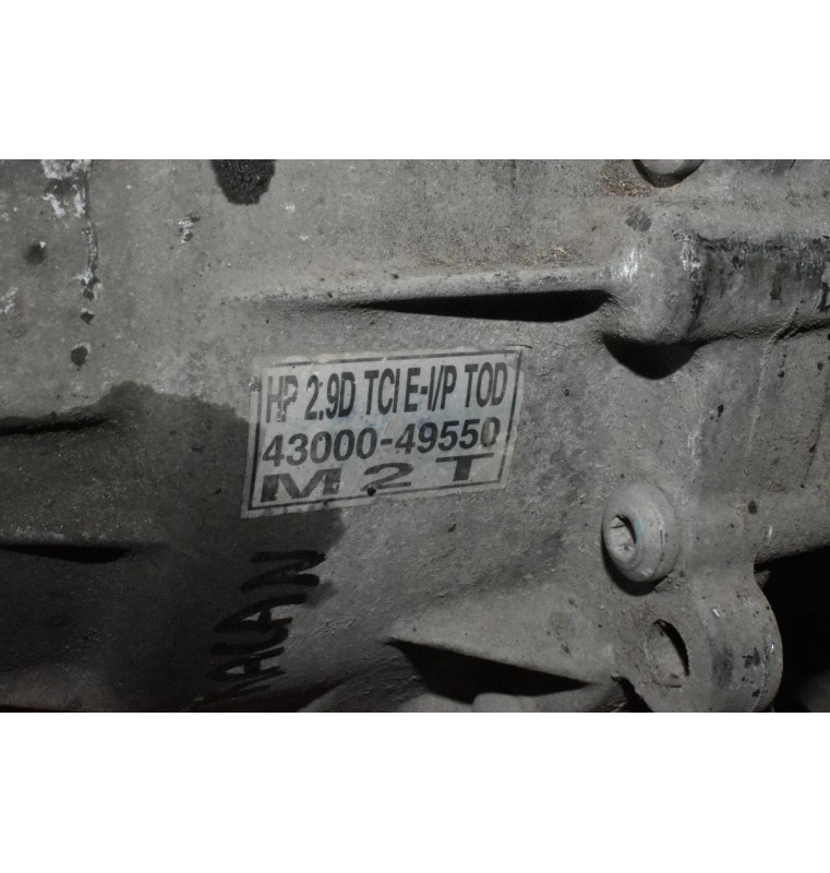 Σασμάν 4Χ4 – Χειροκίνητο Σασμάν Hyundai Terracan 2.9 CRDI J3 2001-2006