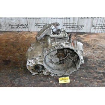 Κιβώτιο Ταχυτήτων / Σασμάν Skoda Octavia - A3 - Golf 2.0 TDI BKD 2000-2007 (GRF)