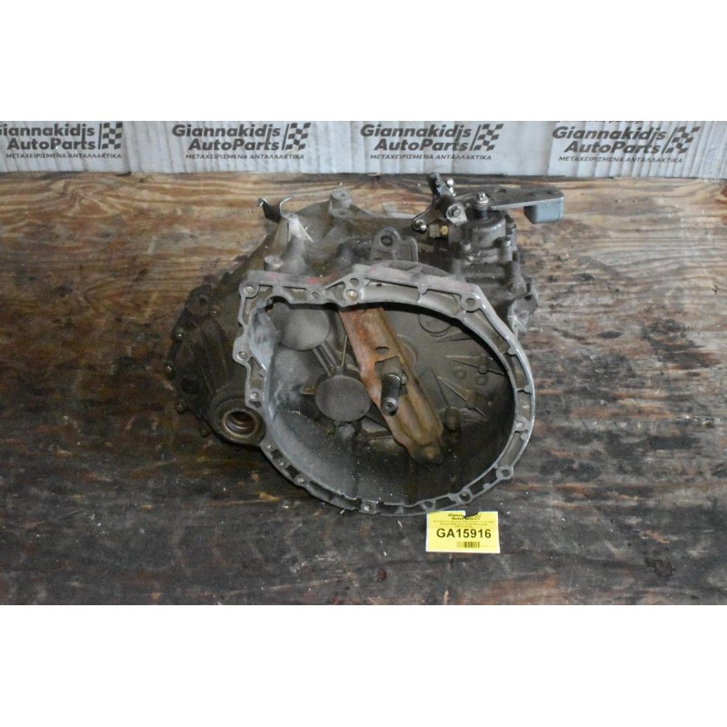 Χειροκίνητο Σασμάν Mini Cooper D 1.6 9HZ Diesel 2006-2011 (2300756872104 0267019CIN)