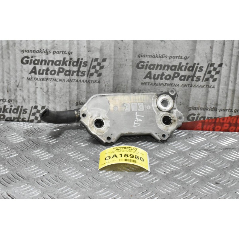 Ψυγείο Λαδιού Toyota Avensis 2.0 1AD 2003-2010 15710-0R010-00