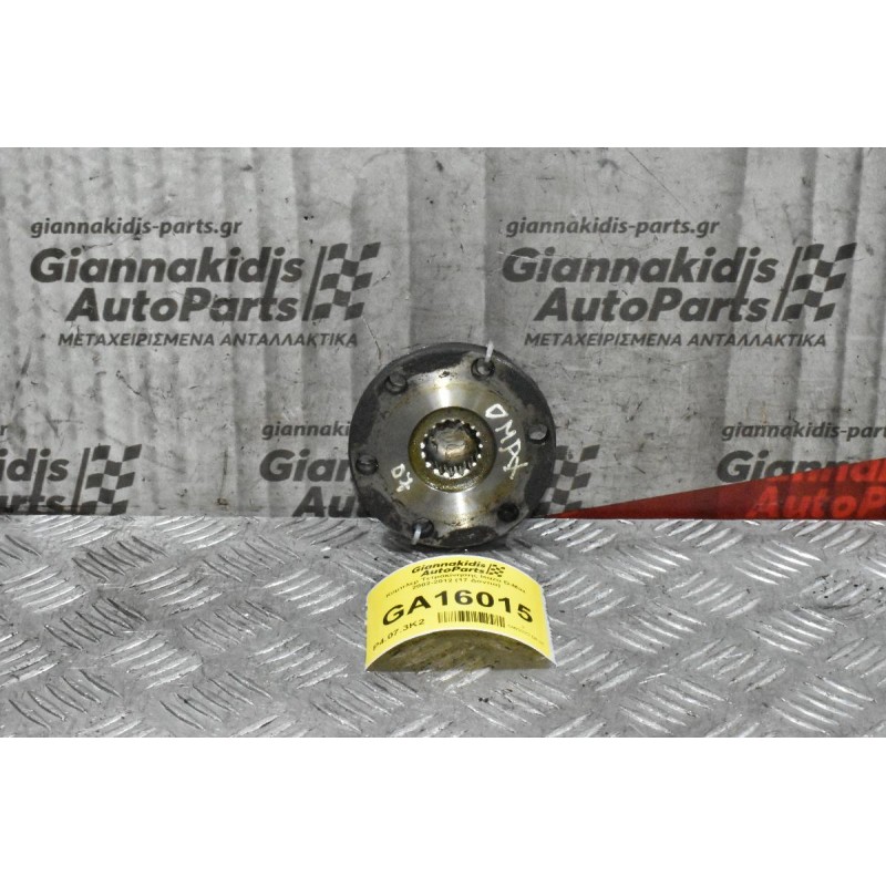 Κομπλερ Τετρακίνησης Isuzu D-Max 2002-2012 (17 Δόντια)