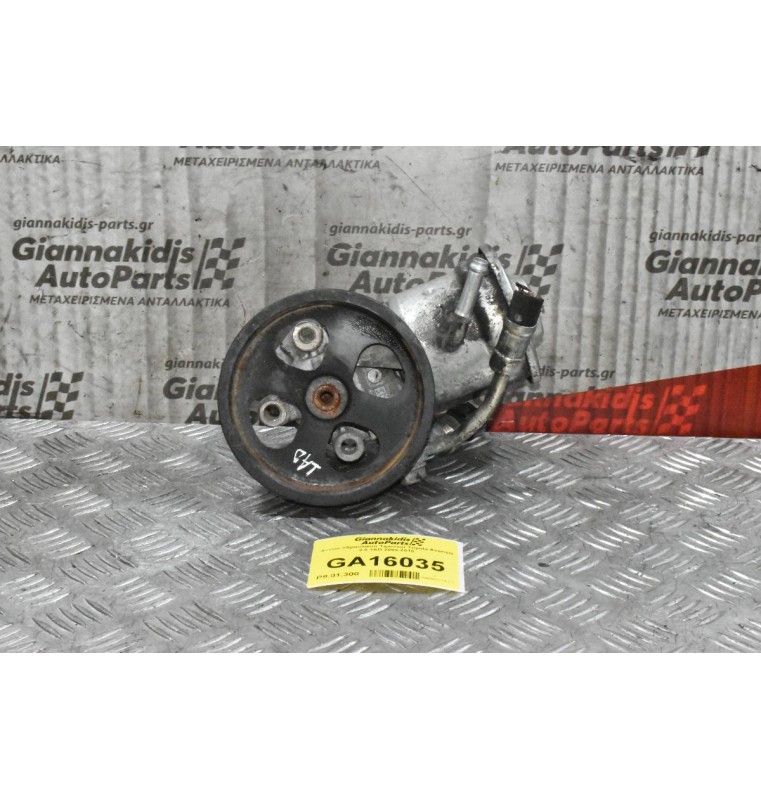 Αντλία Υδραυλικού Τιμονιού Toyota Avensis 2.0 1AD 2003-2010