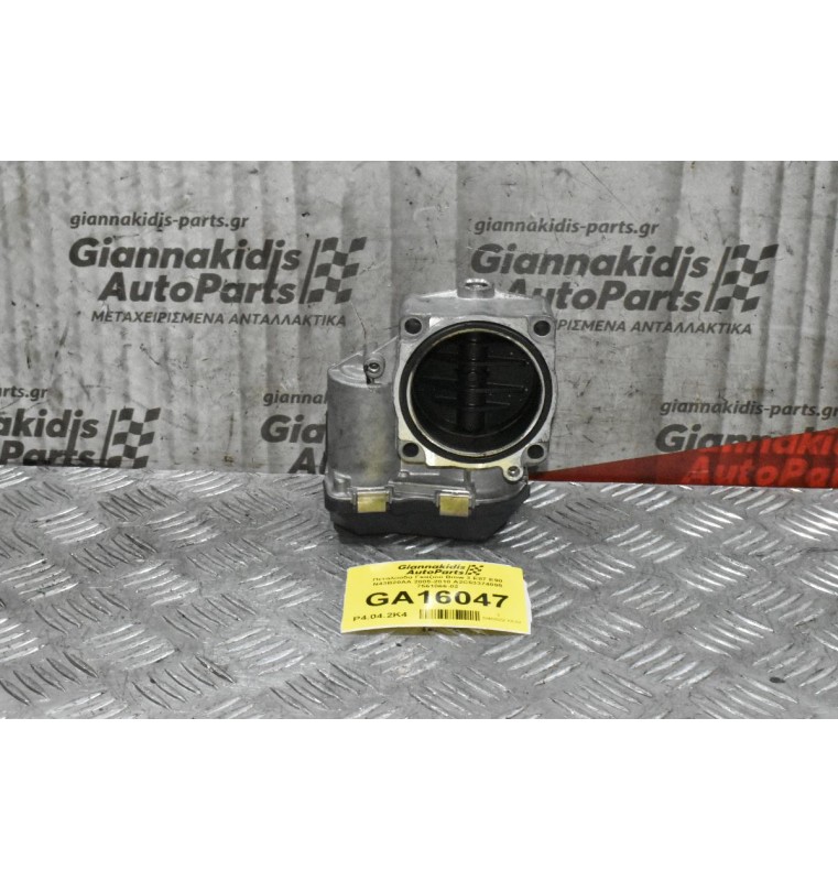 Πεταλούδα Γκαζιού Bmw 3 E87 E90 N43B20AA 2005-2010 A2C53374895 7561066-02