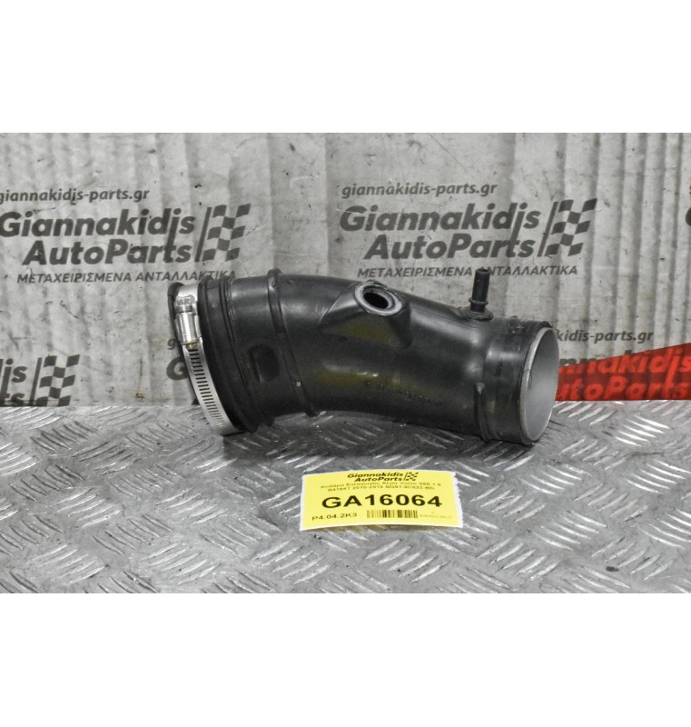 Κολάρο Εισαγωγής Αέρα Volvo S60 1.6 B4164T 2010-2019 BG91-9C623-BD