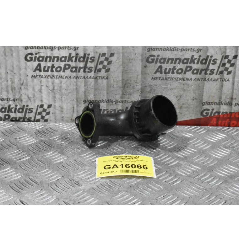Κολάρο Εισαγωγής Αέρα Volvo S60 1.6 B4164T 2010-2019
