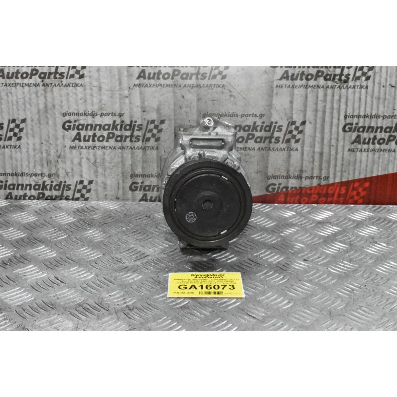 Κομπρεσέρ Aircondition Volkswagen Golf IV 1.4cc TSI BMY 2008-2013 1K0820859E GE7SU17CTD1 (Σπάσιμο Σην Τροχαλία)