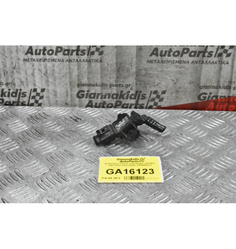 Αισθητήρας Πίεσης Volkswagen Golf BLF 2002-2010 0261230081 036906051G