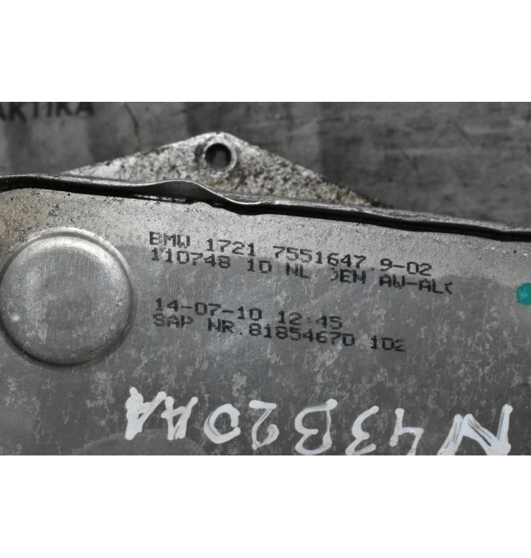 Ψυγείο Λαδιού Bmw 3 E87 E90 N43B20AA 2005-2010 17217551647