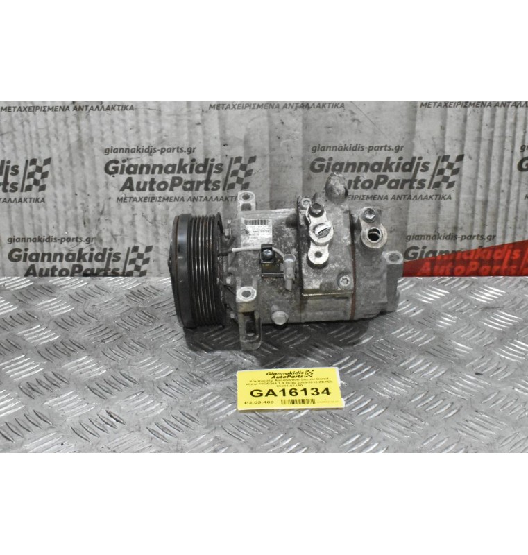 Κομπρεσέρ Aircondition Suzuki Grand Vitara F9QB264 1.9 DDIS 2005-2010 ZEXEL 95201-67JA0