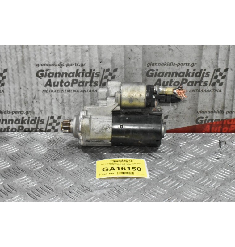 Μίζα Skoda Octavia 1.4 2.0 3.2 TSI TFSI 2004-2012 0001121412 02E911023J (Γνήσια) (Volkswagen Golf Jetta Passat Eos Scirocco Audi A3 TT TTS Seat Leon) BPY CCTA CBFA AXX BWA CCZ BMY CDMA CAV CBPA BLS