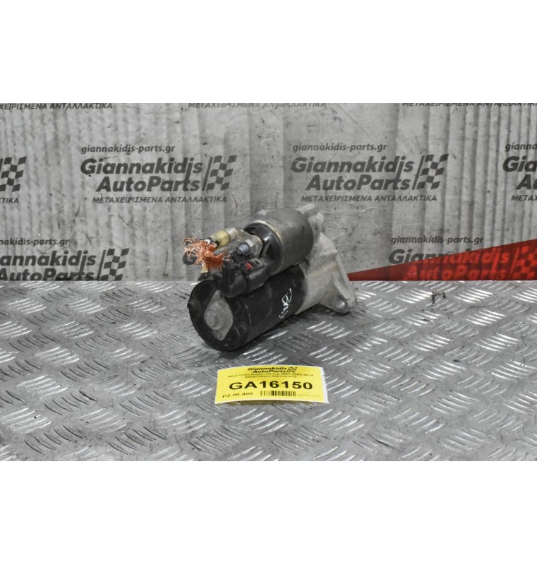 Μίζα Skoda Octavia 1.4 2.0 3.2 TSI TFSI 2004-2012 0001121412 02E911023J (Γνήσια) (Volkswagen Golf Jetta Passat Eos Scirocco Audi A3 TT TTS Seat Leon) BPY CCTA CBFA AXX BWA CCZ BMY CDMA CAV CBPA BLS