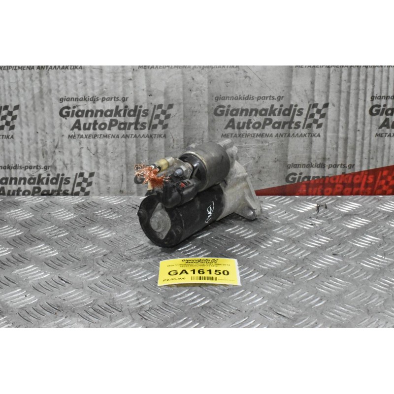 Μίζα Skoda Octavia 1.4 2.0 3.2 TSI TFSI 2004-2012 0001121412 02E911023J (Γνήσια) (Volkswagen Golf Jetta Passat Eos Scirocco Audi A3 TT TTS Seat Leon) BPY CCTA CBFA AXX BWA CCZ BMY CDMA CAV CBPA BLS