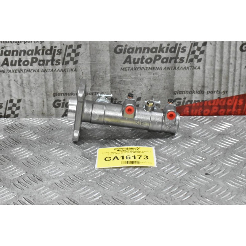 Αντλία -Τρόμπα Φρένου Mitsubishi Canter / Fuso F659 2000-2015 MB295340