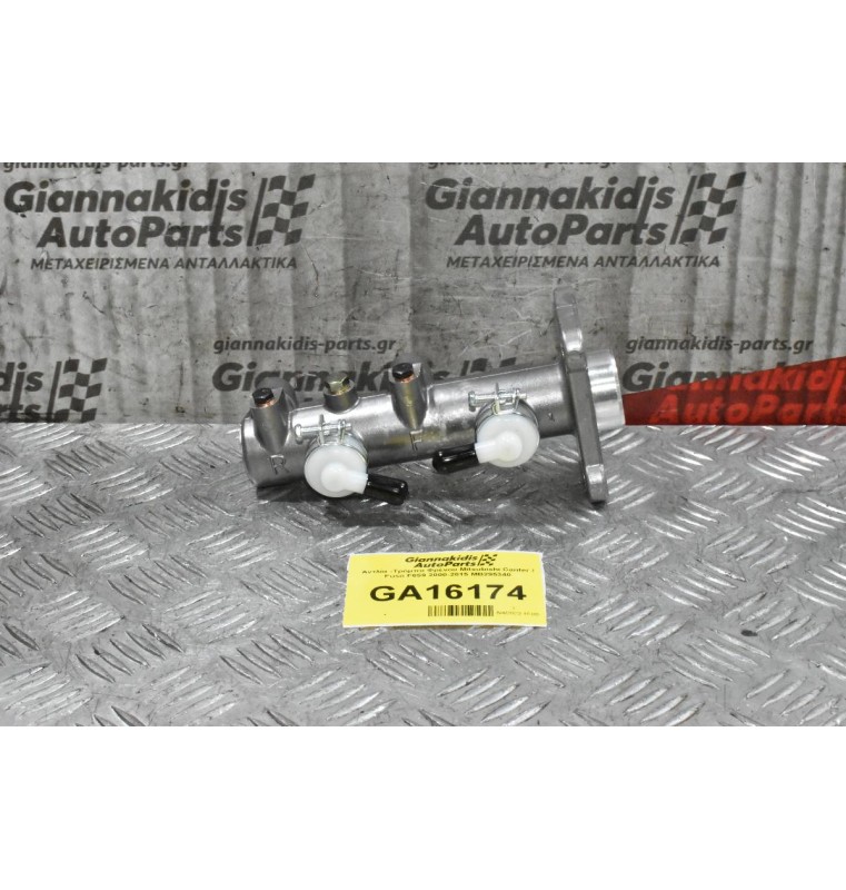 Αντλία -Τρόμπα Φρένου Mitsubishi Canter / Fuso F659 2000-2015 MB295340