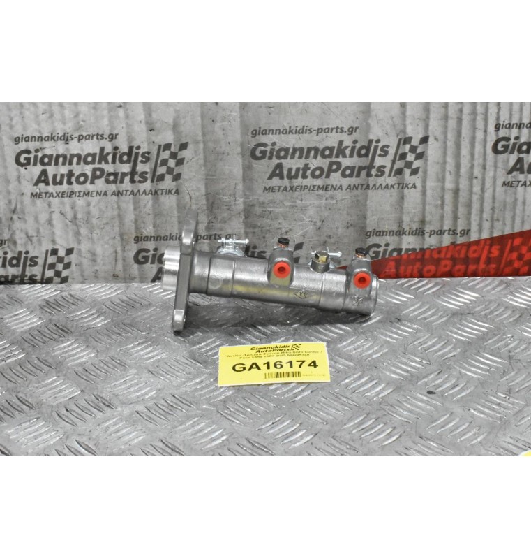 Αντλία -Τρόμπα Φρένου Mitsubishi Canter / Fuso F659 2000-2015 MB295340