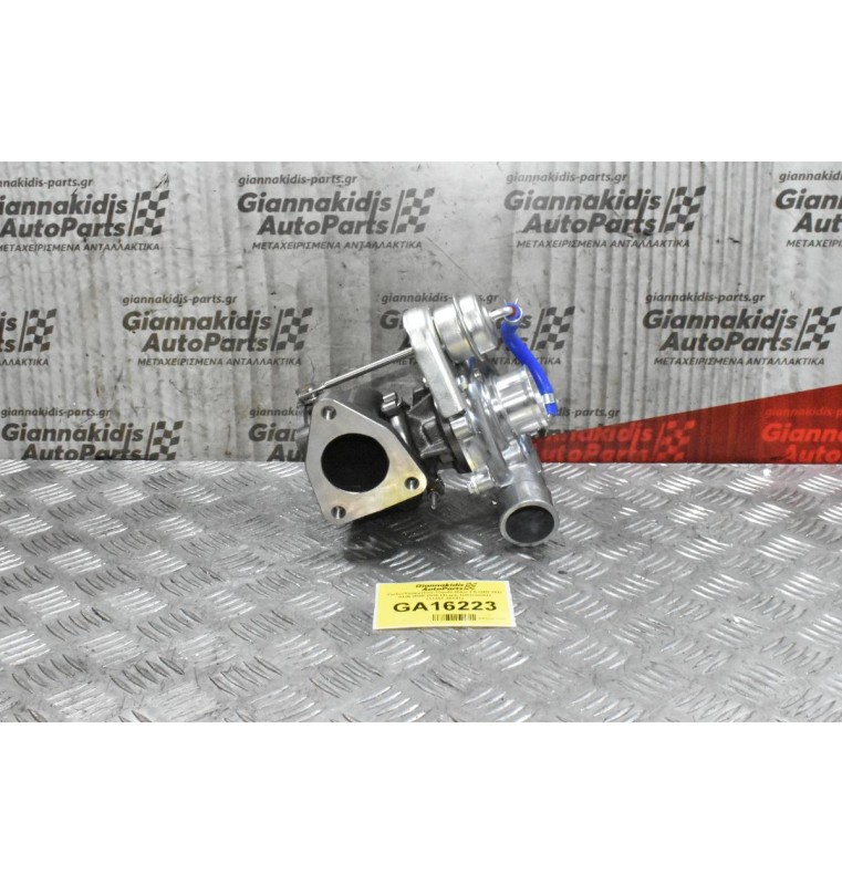 Turbo/Τουρμπίνα Toyota Hilux 2.5 D4D 2KD KUN 2005-2010 (Χωρις Intercooler) (17201-30141)