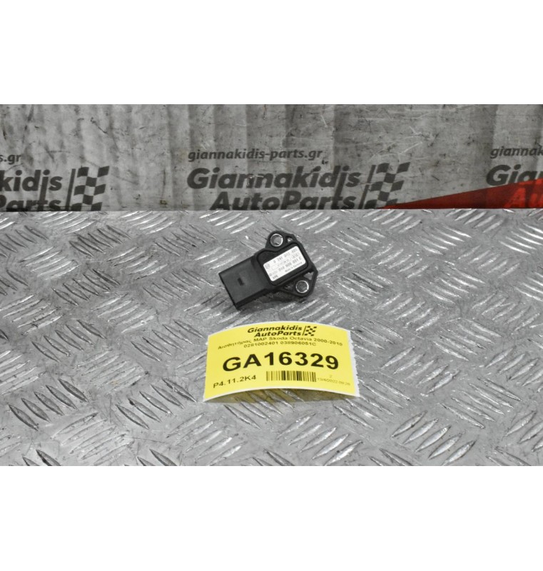 Αισθητήρας MAP Skoda Octavia 2000-2010 0281002401 038906051C