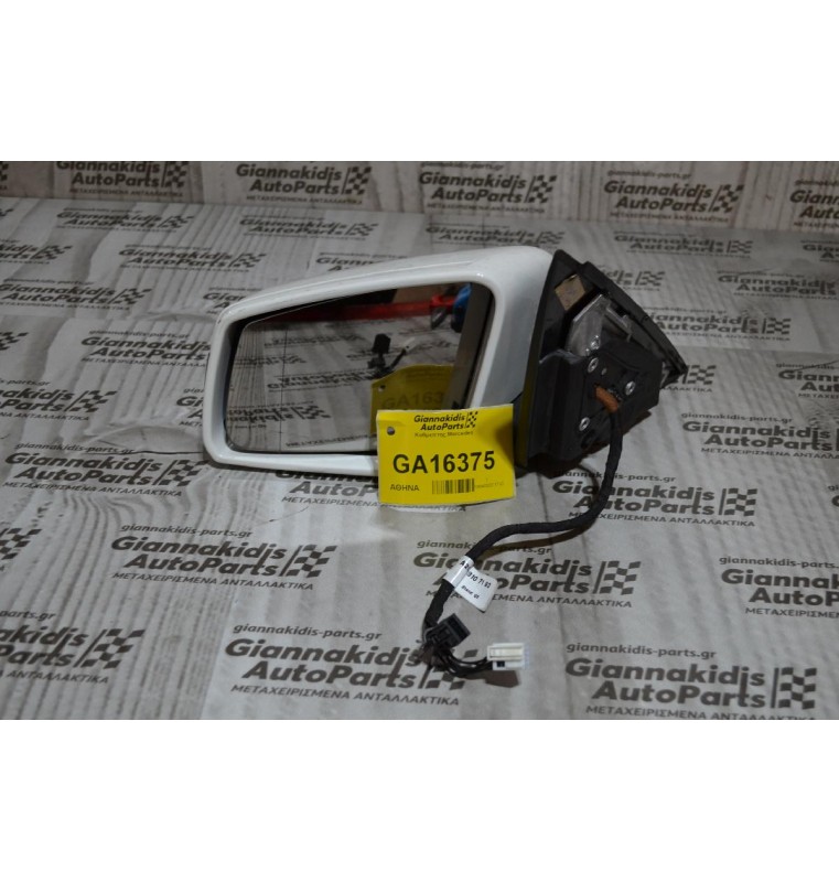 Καθρεπτης Αριστερος Mercedes W204 Με Φλας 2007-2014 (10+10 pins)
