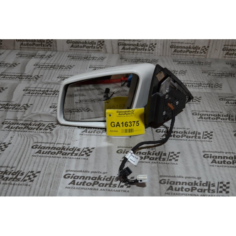 Καθρεπτης Αριστερος Mercedes W204 Με Φλας 2007-2014 (10+10 pins)
