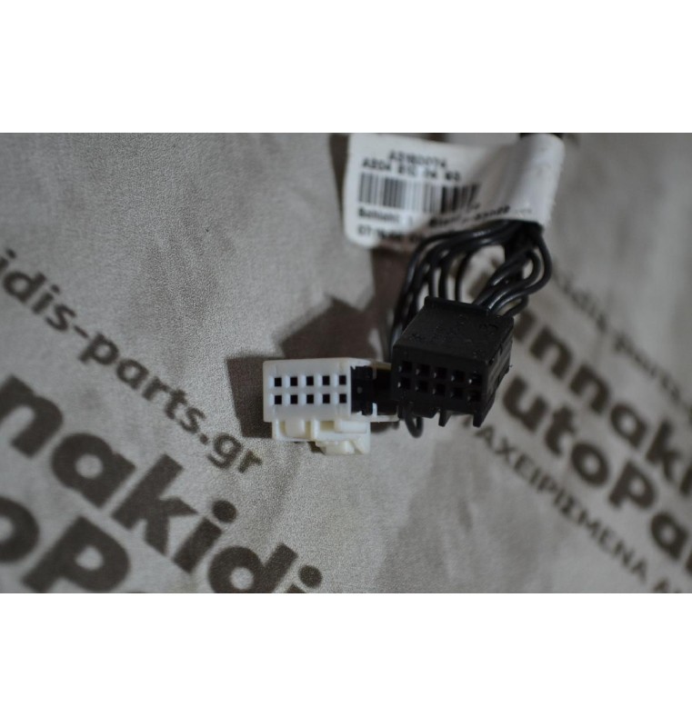 Καθρεπτης Δεξιος Mercedes W204 Με Φλας 2007-2014 (10+10 pins)