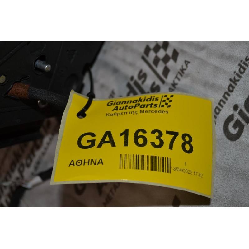 Καθρεπτης Αριστερος Mercedes C200 W204 2007-2014 (10+10 pins) (Blind Spot)