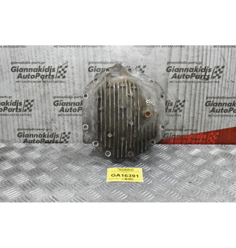 Καπάκι Διαφορικού Nissan Navara D40 2005-2010