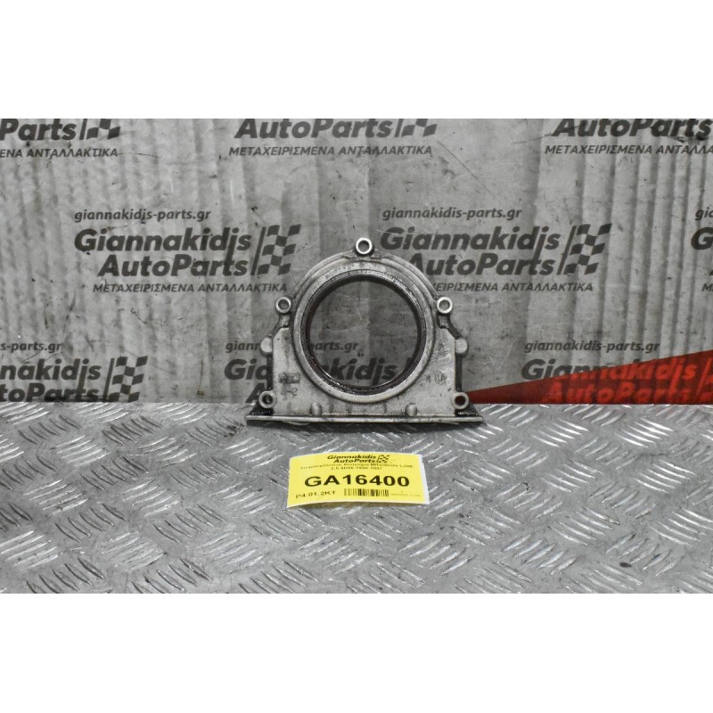 Τσιμουχότοπος Κινητήρα Mitsubishi L200 2.5 4D56 1990-1997