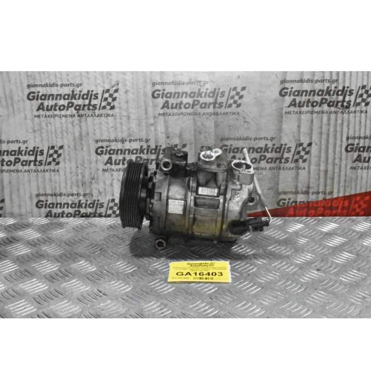 Κομπρεσέρ Aircondition Volkswagen Golf IV 1.4 TSI BMY 2008-2013 DENSO 1Κ0820859Μ GE447190-7955