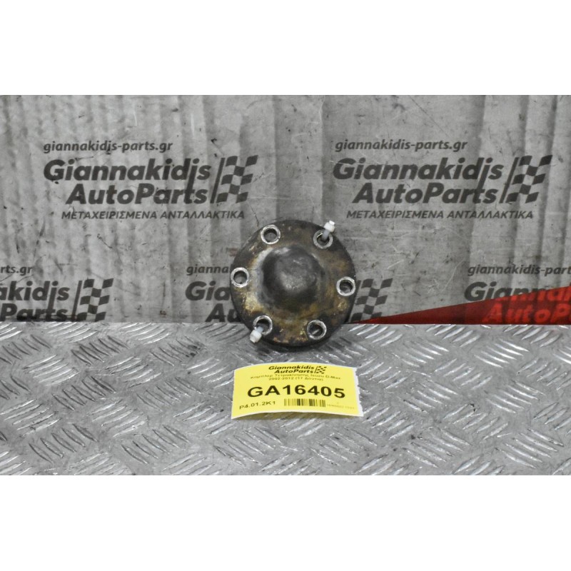 Κομπλερ Τετρακίνησης Isuzu D-Max 2002-2012 (17 Δόντια)