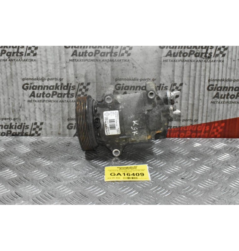 Κομπρεσέρ Aircondition - A/C Κλιματισμός Renault Megane K9K 2001-2010 DELPHI 8200600110