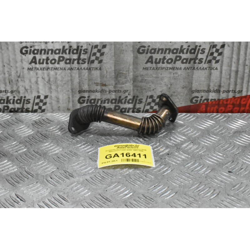Σωληνάκι Βαλβίδας Καυσαερίων EGR Mitsubishi L200 4D56 1993-1996