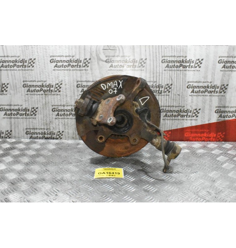 Δεξιό Ακραξόνιο Isuzu D-Max 2002-2012