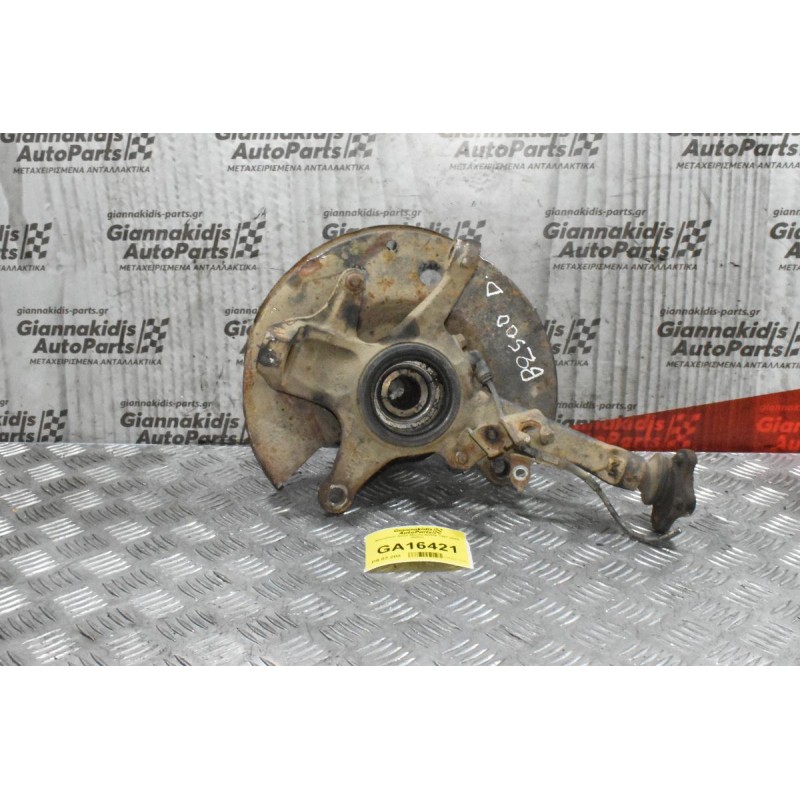 Ακραξόνιο Δεξιό Mazda B2500 1997-2005 (Βίδα)