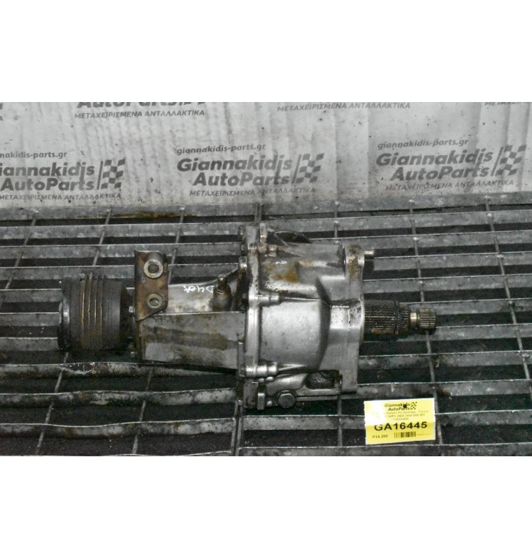 Βοηθητικό Σασμάν Kia Sportage - Tucson 2.0 CRD 140PS D4EA 2004-2009 M/T Y020300655