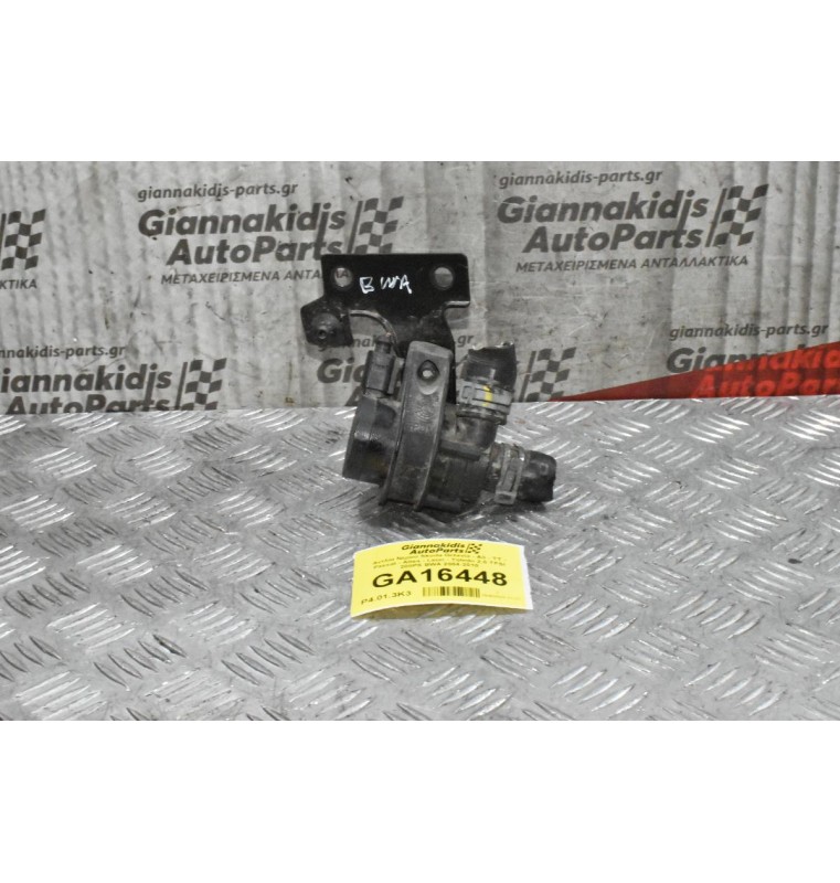 Αντλία Νερού Skoda Octavia - A3 - TT - Passat - Altea - Leon - Toledo 2.0 TFSI 200PS BWA 2004-2010