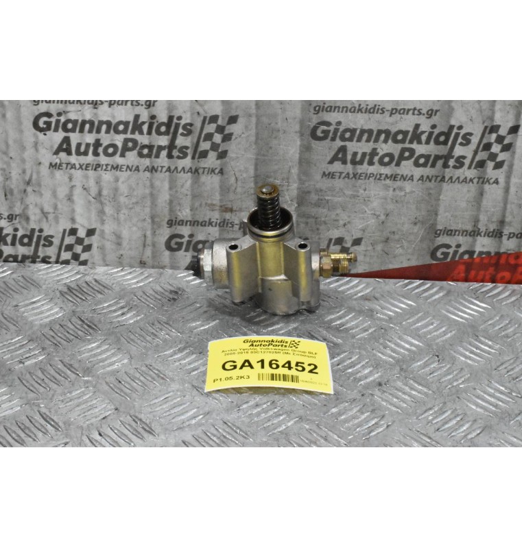Αντλία Υψηλής Volkswagen Group BLF 2005-2015 03C127025R (Με Σπάσιμο)