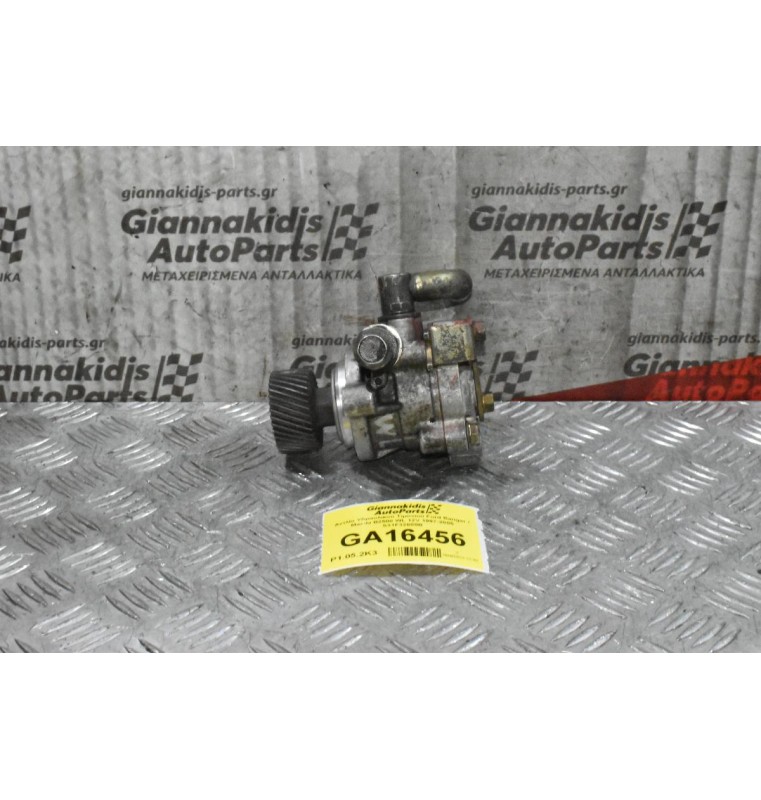 Αντλία Υδραυλικού Τιμονιού Ford Ranger / Mazda B2500 WL 12V 1997-2005 S31F32600B