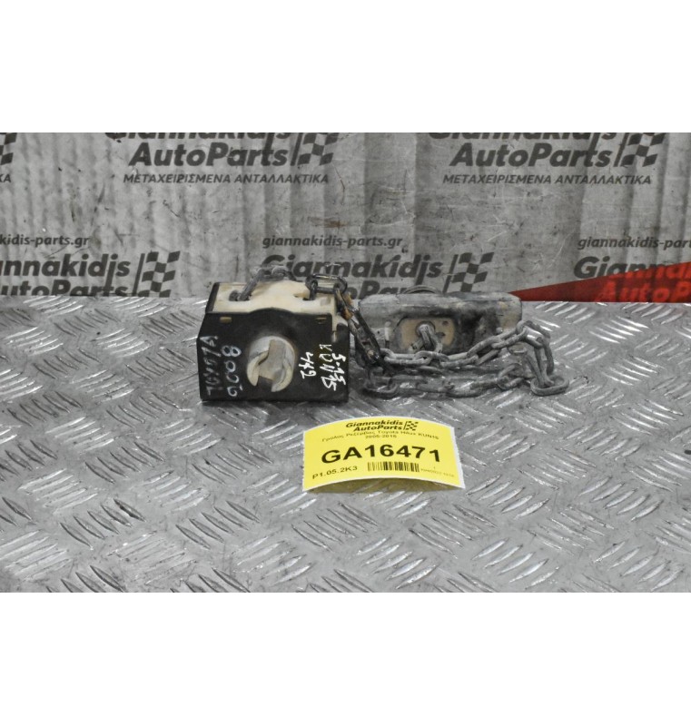 Γρύλος Ρεζέρβας Toyota Hilux KUN15 2005-2015