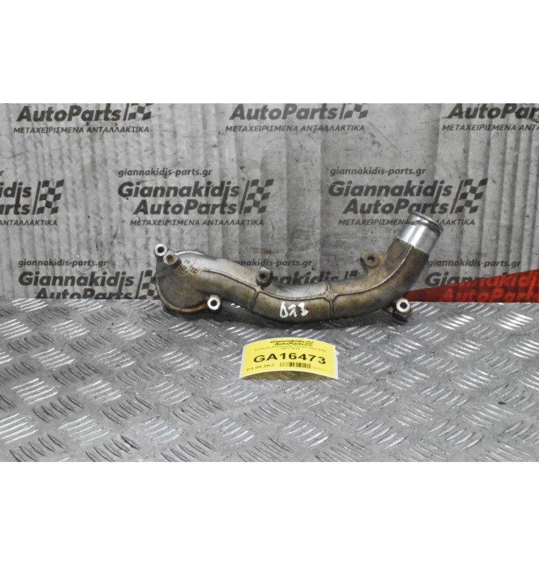 Σωλήνας Εισαγωγής Toyota Hilux 2KD 2001-2010