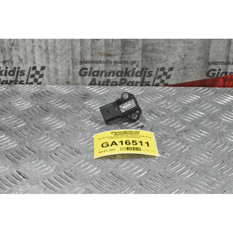 Αισθητήρας MAP Skoda Octavia 2000-2010 0261230073 038906051D