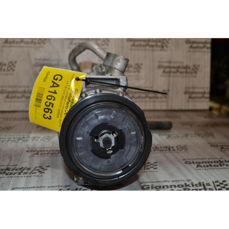 Κομπρεσέρ Aircondition Volkswagen Golf IV 1.4 TSI CAX 2008-2013 DENSO (Τροχαλια σπασμενη)