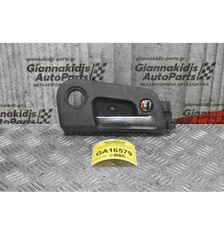 Χερούλι (Πόμολο) Εσωτερικό SsangYong Kyron 73421-09000 2006-2009 (Πισω Δεξι)