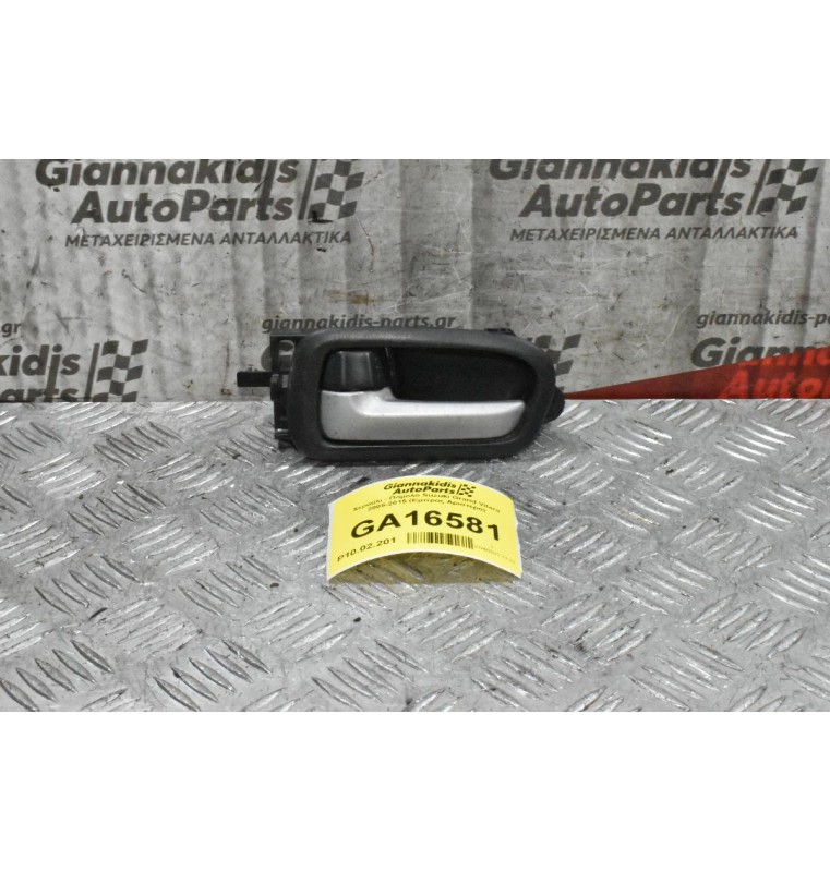 Χερούλι - Πόμολο Suzuki Grand Vitara 2005-2015 (Εμπρος Αριστερο)