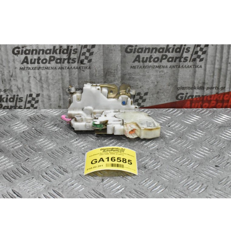 Κλειδαριά Εμπρος Αριστερή Nissan Navara D22 1998-2005 (2 pins)