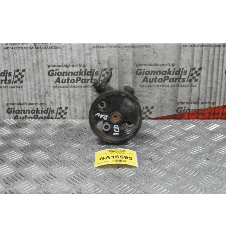 Αντλία Υδραυλικού Τιμονιού Toyota RAV4 2.0 TDI 1CD 2001-2005