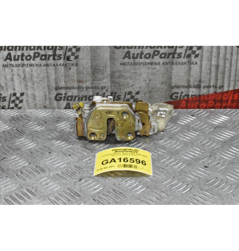 Κλειδαριά Nissan Navara D22 1998-2005 (Εμπρος Δεξια,4 Pins)