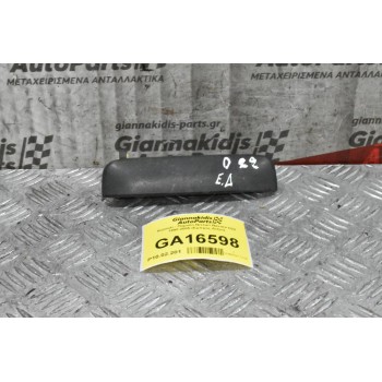 Χερουλι - Πομολο Nissan Navara D22 1998-2005 (Εμπρος Δεξια)